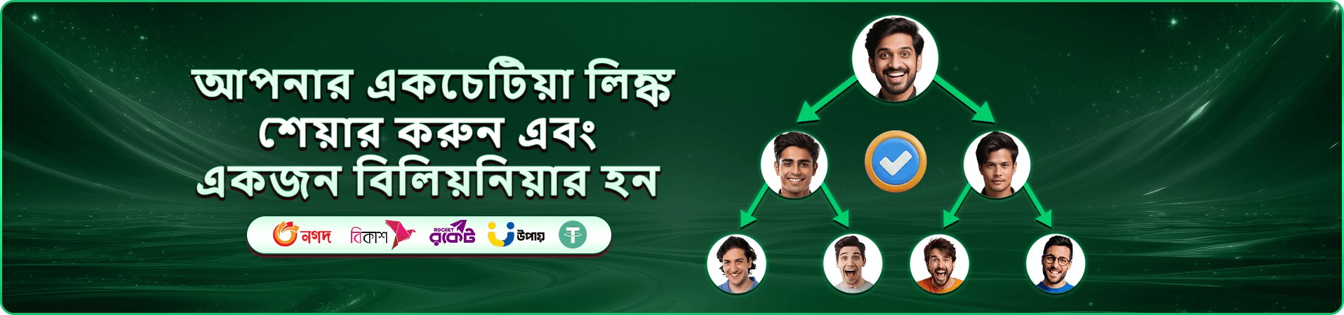 1971 game স্বাগতম বোনাস ঘোষণার প্রচারণী ব্যানার